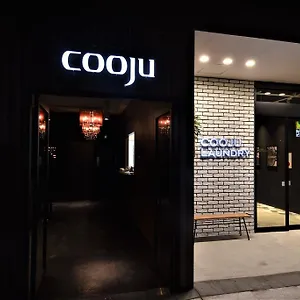 ホテルクージュ 川崎町