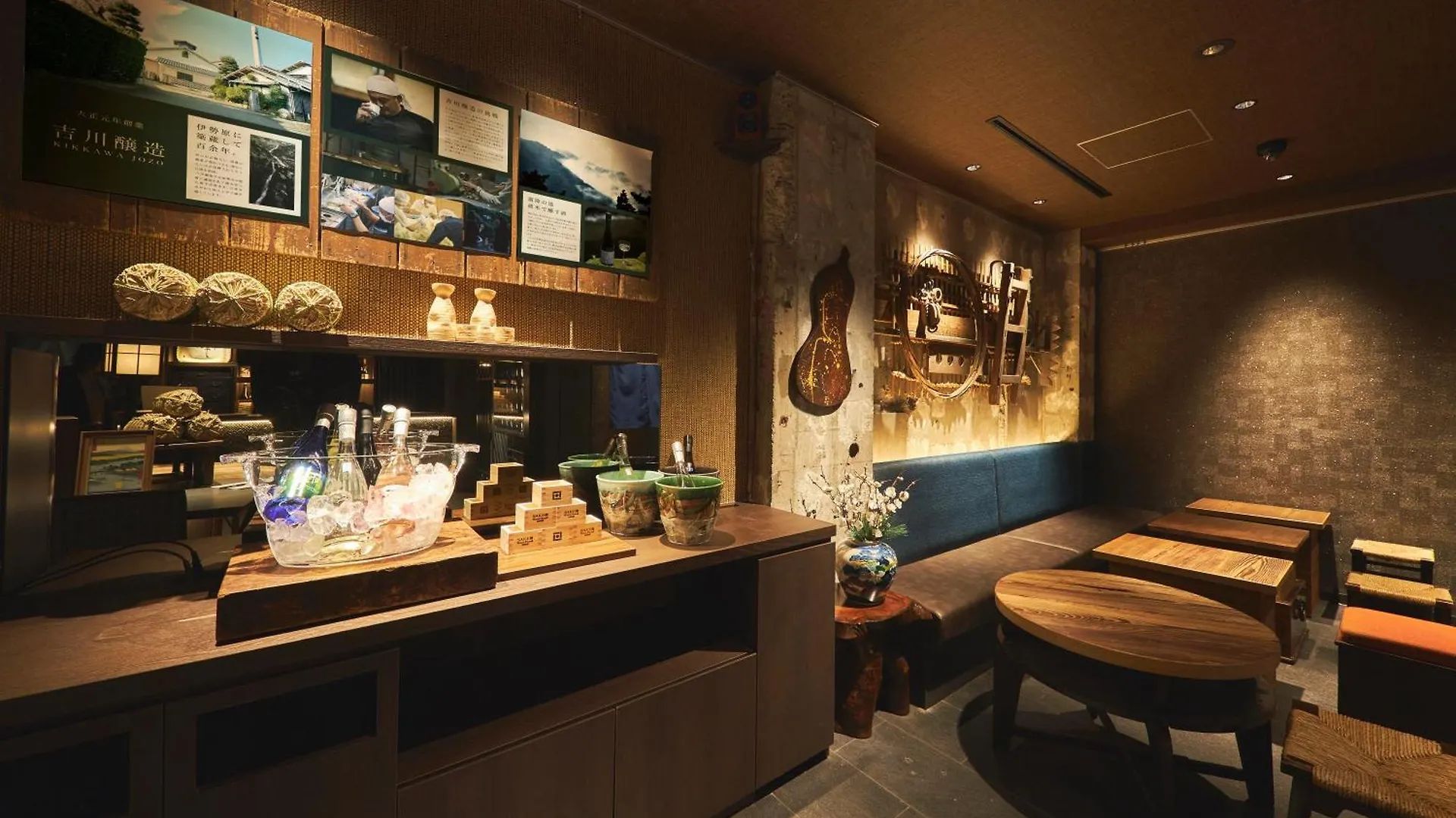 Sake Kura Hotel 川崎宿 (Adults Only) 2*, Kawasaki (Kanagawa) Japan