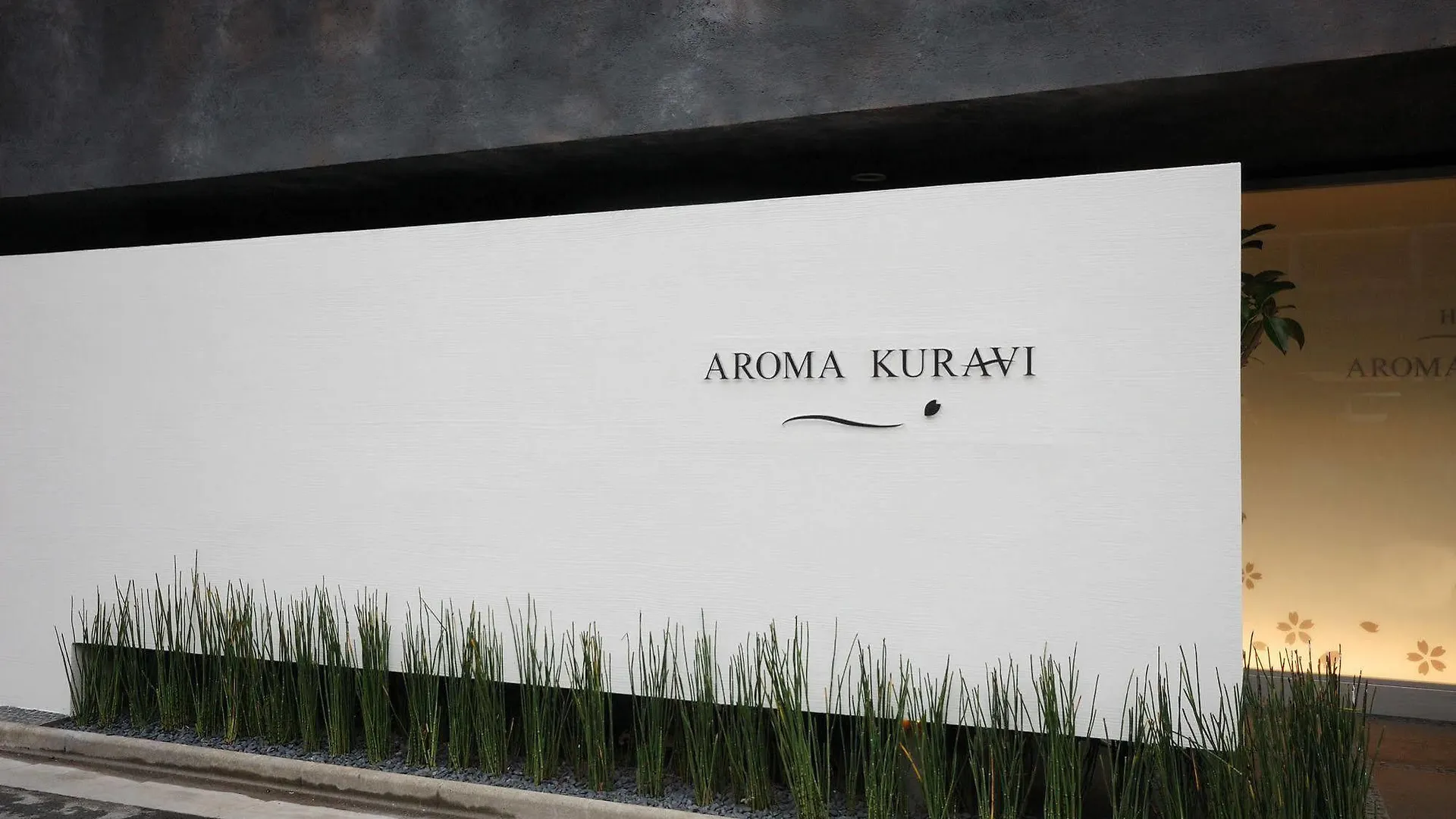 Sake Kura Hotel 川崎宿 (Adults Only) Japan